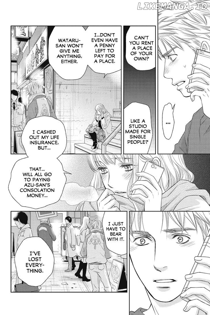 Holiday Love - Fuufukan Renai chapter 73 - page 5