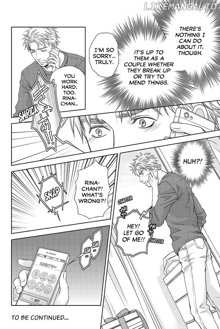 Holiday Love - Fuufukan Renai chapter 73 - page 7