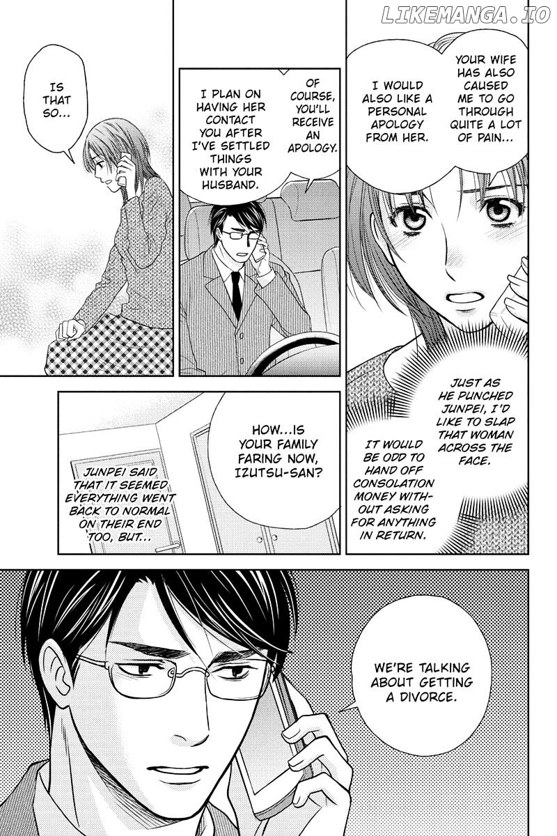 Holiday Love - Fuufukan Renai chapter 24 - page 3