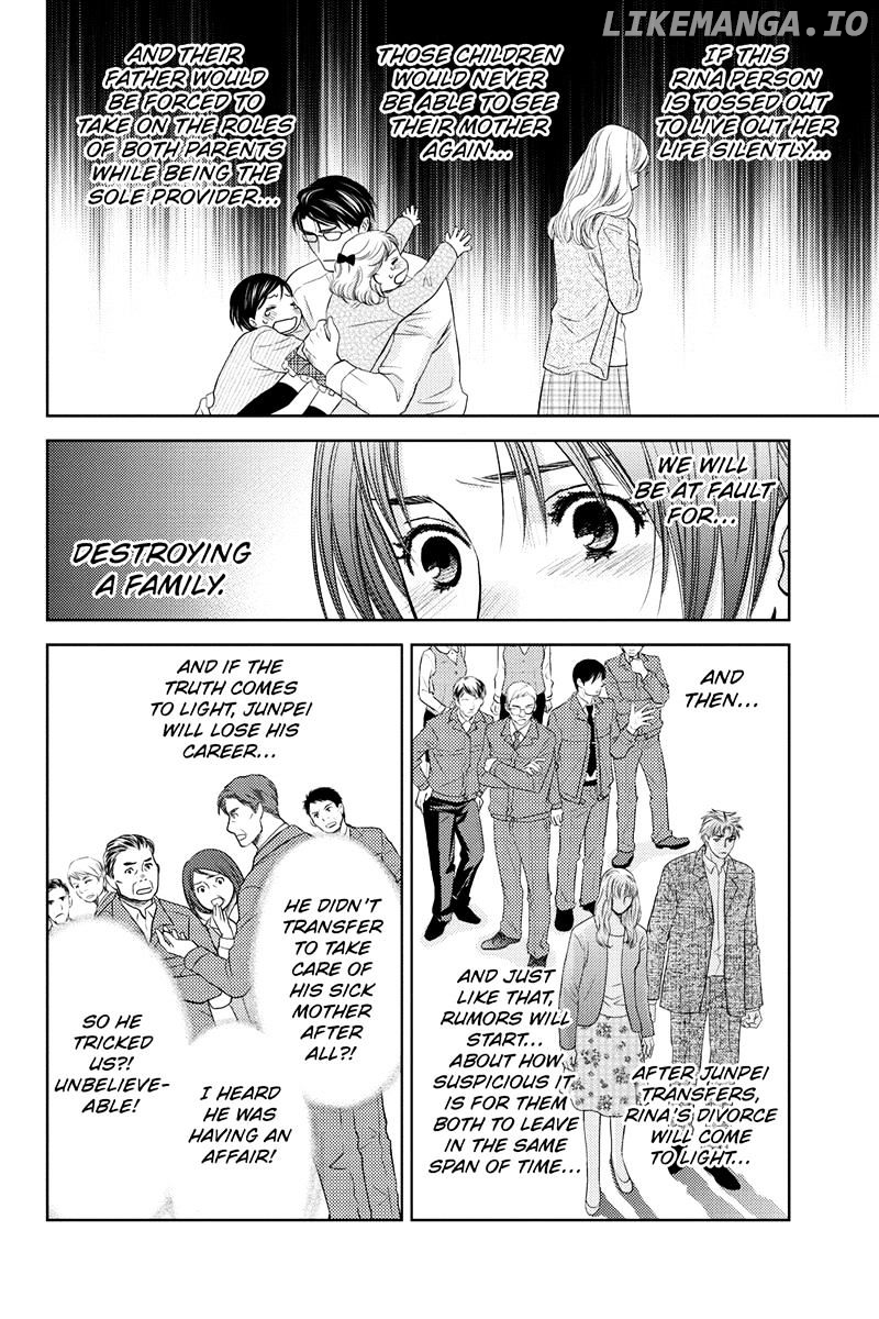 Holiday Love - Fuufukan Renai chapter 24 - page 6