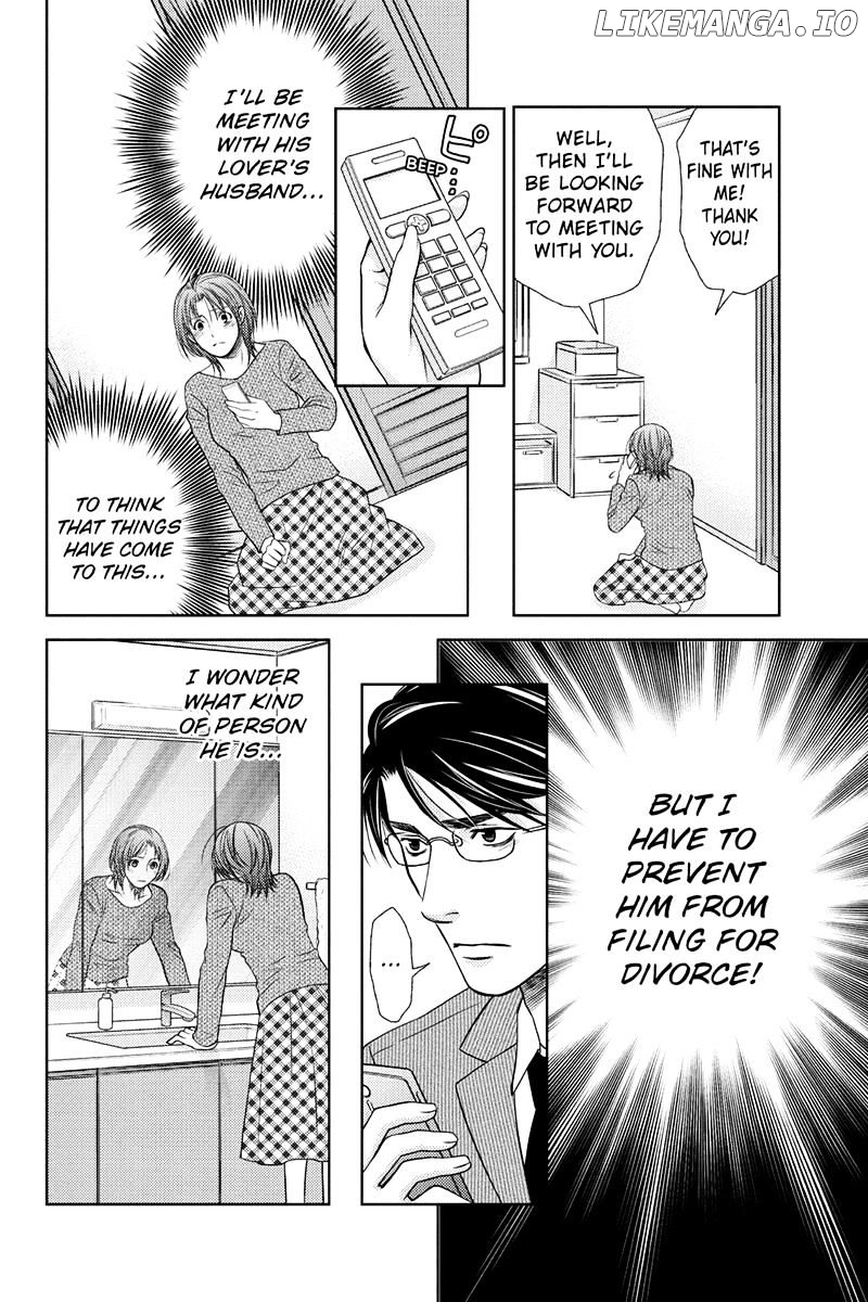 Holiday Love - Fuufukan Renai chapter 24 - page 8