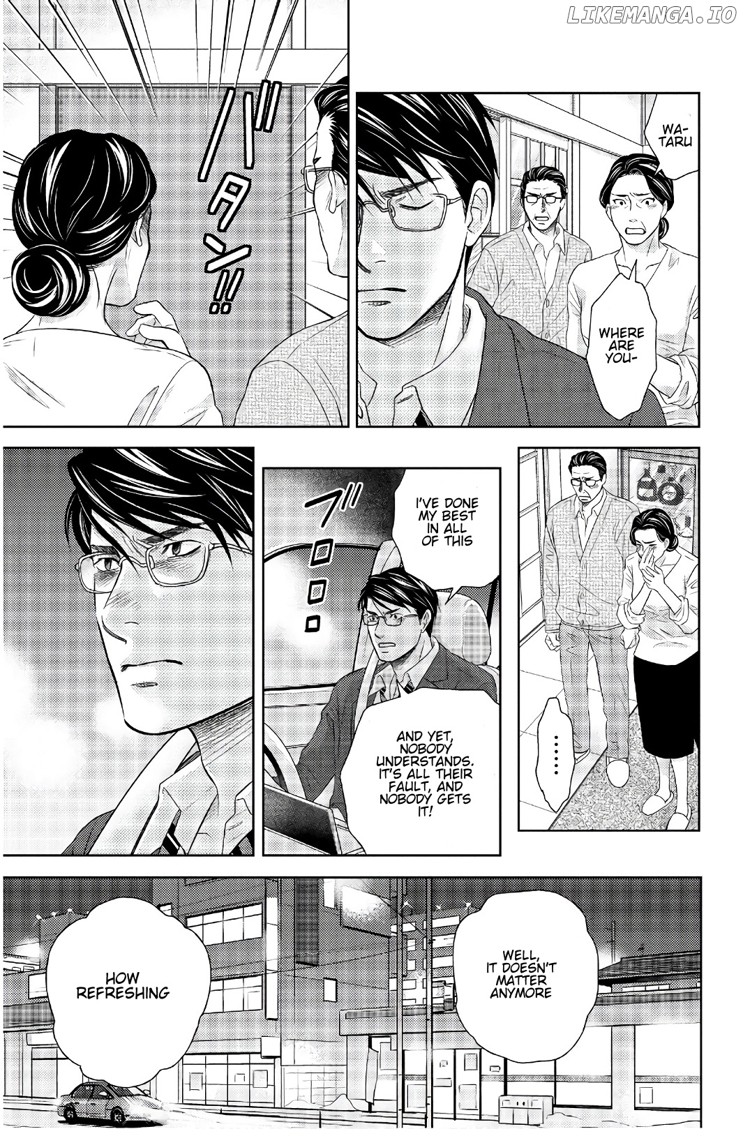 Holiday Love - Fuufukan Renai chapter 112 - page 12