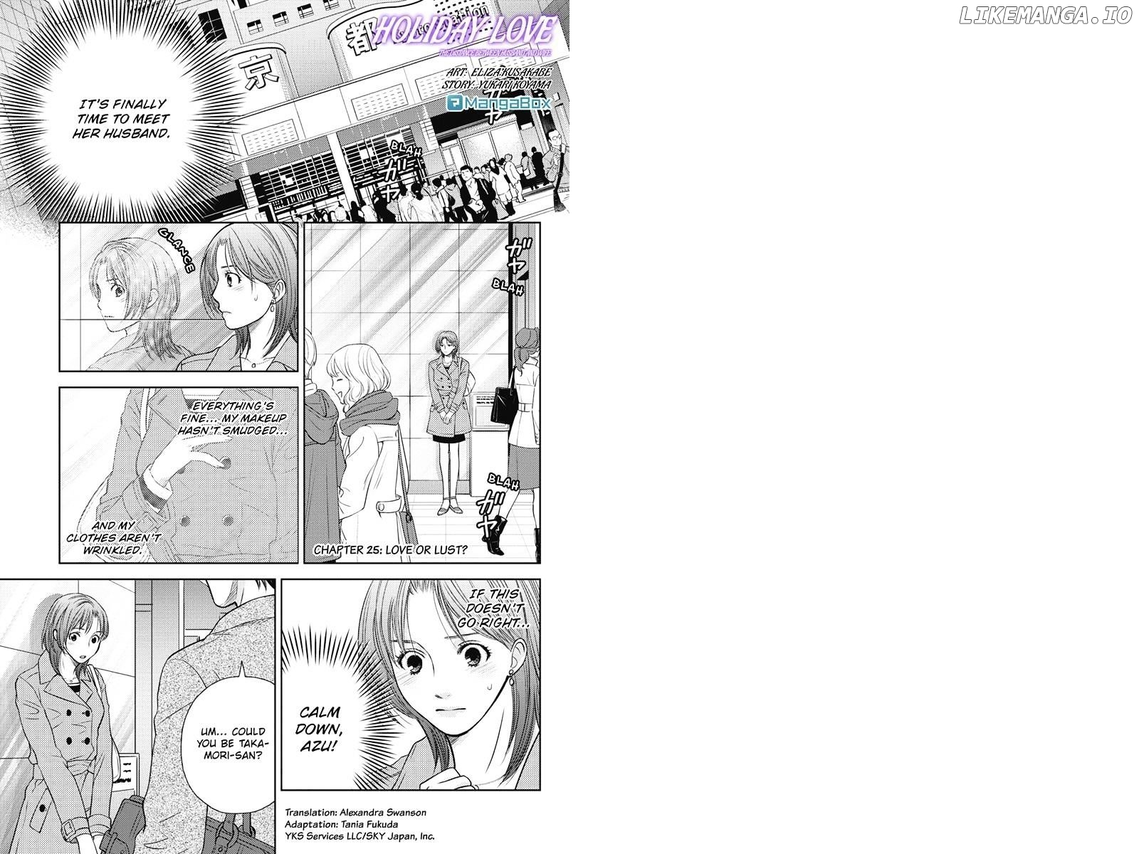 Holiday Love - Fuufukan Renai chapter 25 - page 1