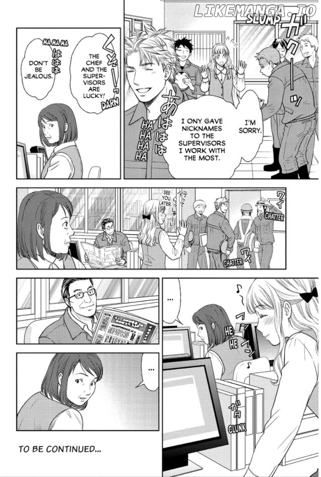 Holiday Love - Fuufukan Renai chapter 75 - page 12