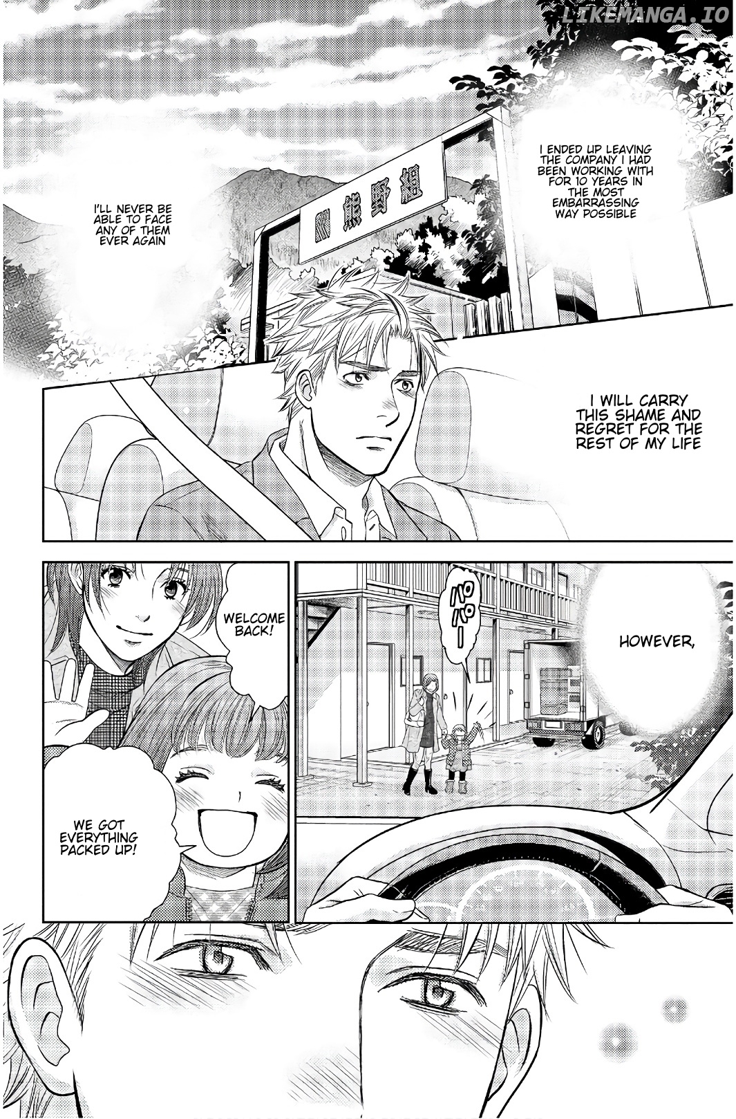 Holiday Love - Fuufukan Renai chapter 113 - page 2