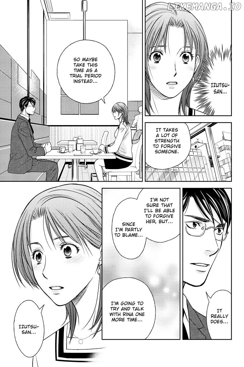 Holiday Love - Fuufukan Renai chapter 26 - page 11