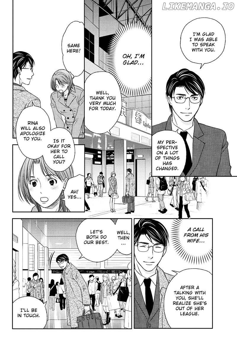 Holiday Love - Fuufukan Renai chapter 26 - page 12