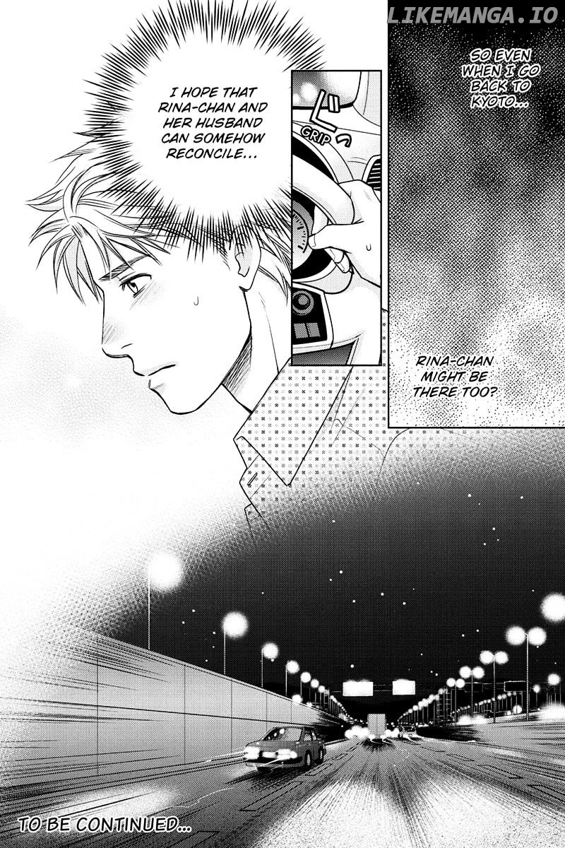 Holiday Love - Fuufukan Renai chapter 26 - page 18