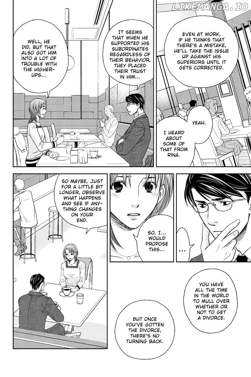 Holiday Love - Fuufukan Renai chapter 26 - page 6