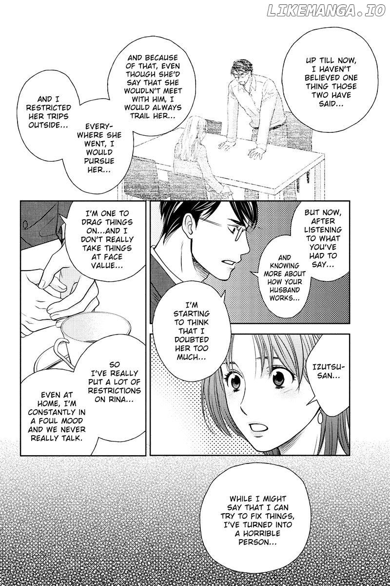 Holiday Love - Fuufukan Renai chapter 26 - page 8