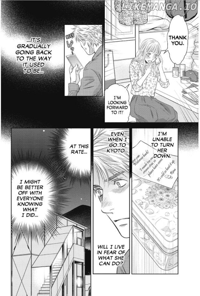 Holiday Love - Fuufukan Renai chapter 76 - page 12