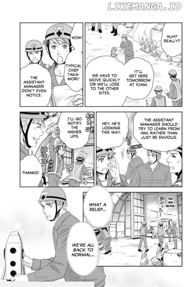 Holiday Love - Fuufukan Renai chapter 76 - page 3