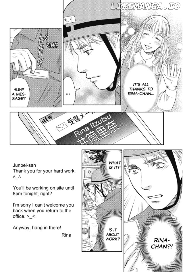 Holiday Love - Fuufukan Renai chapter 76 - page 4