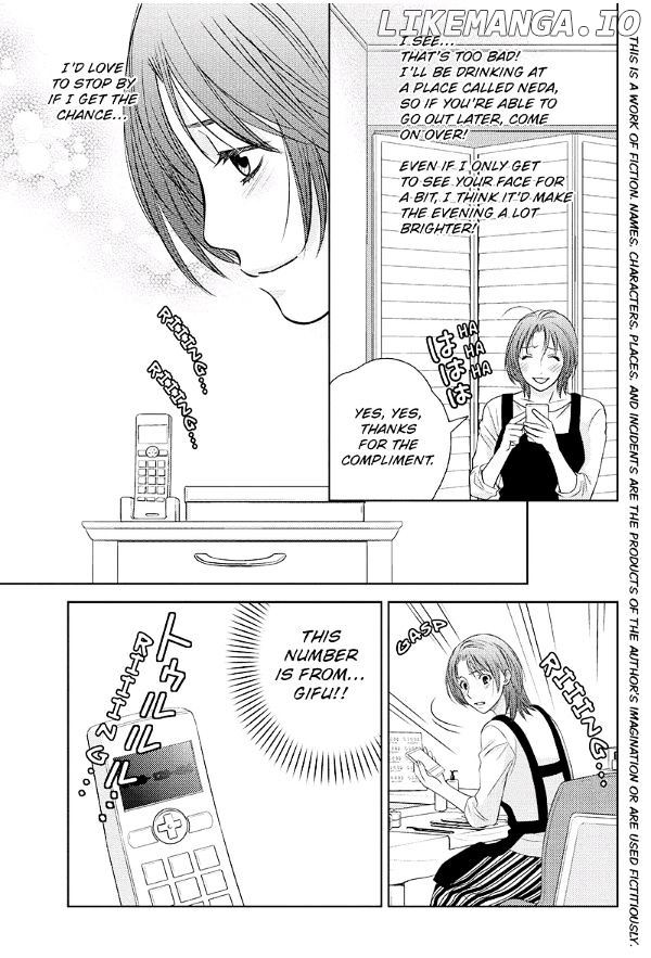 Holiday Love - Fuufukan Renai chapter 27 - page 3