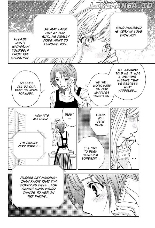 Holiday Love - Fuufukan Renai chapter 27 - page 6