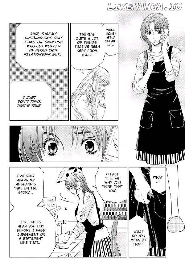 Holiday Love - Fuufukan Renai chapter 27 - page 8