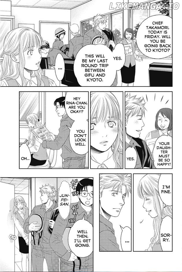 Holiday Love - Fuufukan Renai chapter 77 - page 11