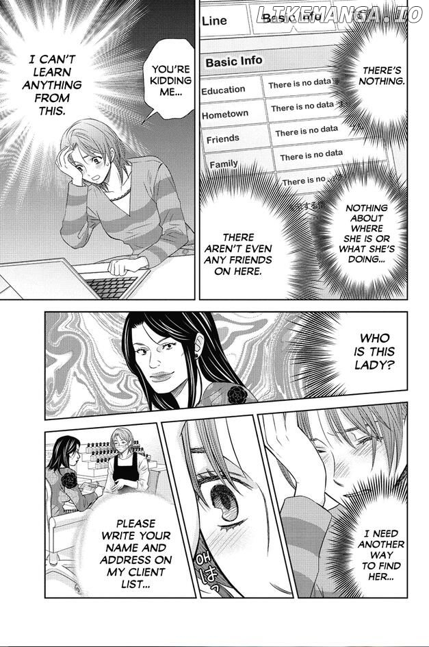 Holiday Love - Fuufukan Renai chapter 77 - page 3