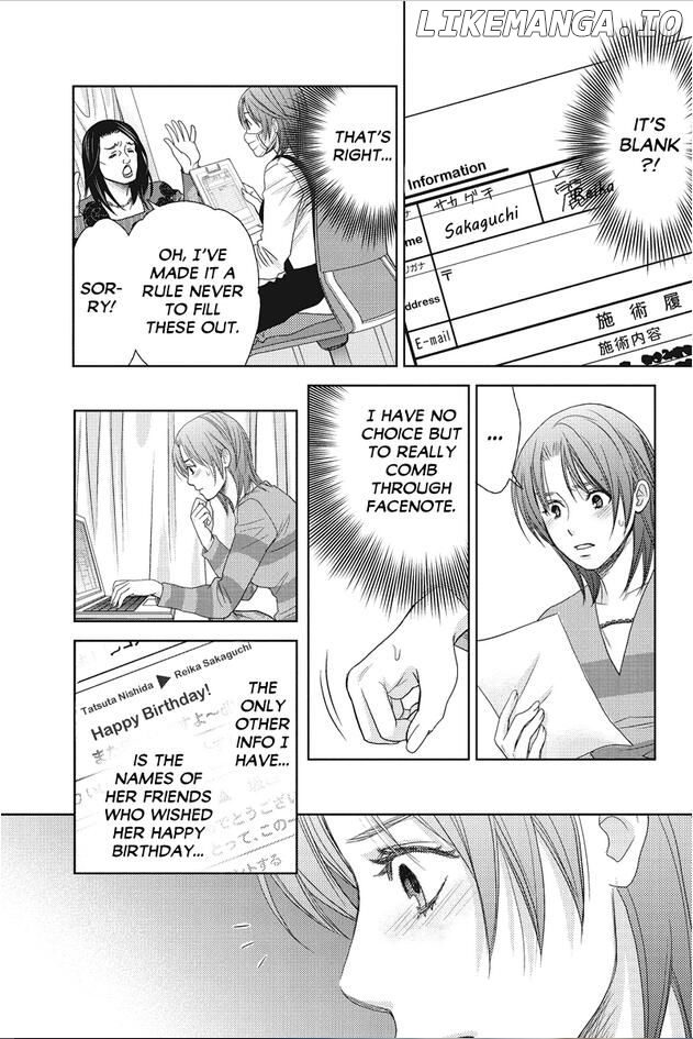 Holiday Love - Fuufukan Renai chapter 77 - page 5