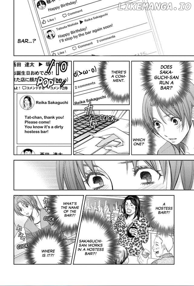 Holiday Love - Fuufukan Renai chapter 77 - page 6