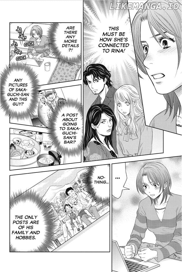 Holiday Love - Fuufukan Renai chapter 77 - page 8