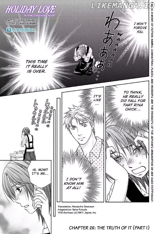 Holiday Love - Fuufukan Renai chapter 28 - page 1