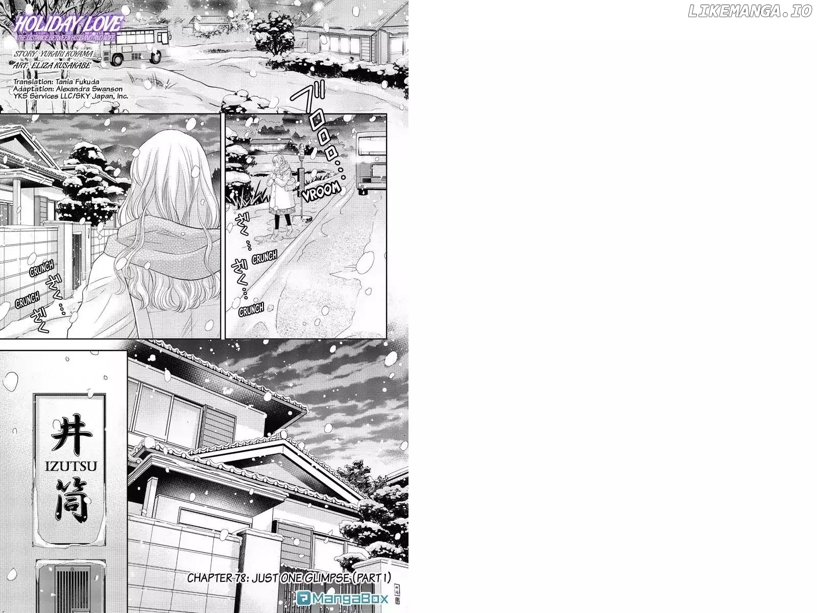 Holiday Love - Fuufukan Renai chapter 78 - page 1