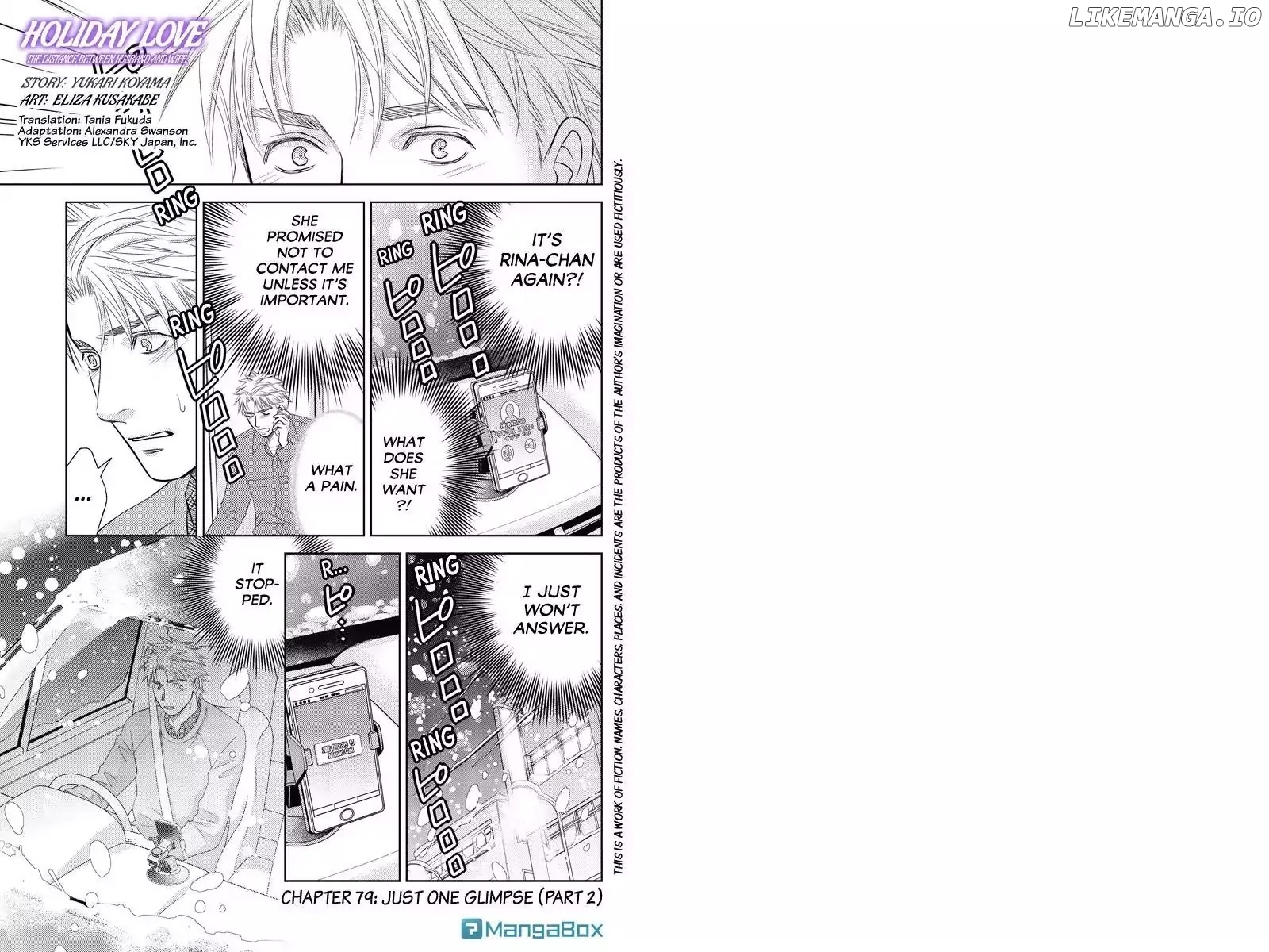 Holiday Love - Fuufukan Renai chapter 79 - page 1