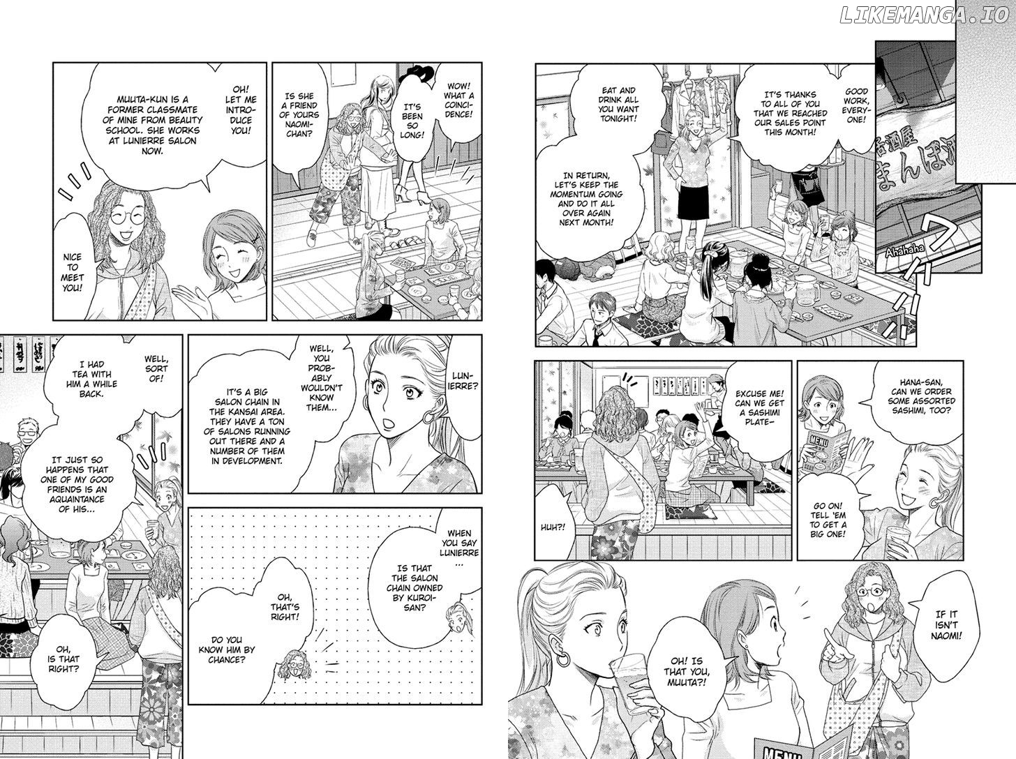 Holiday Love - Fuufukan Renai chapter 32 - page 7