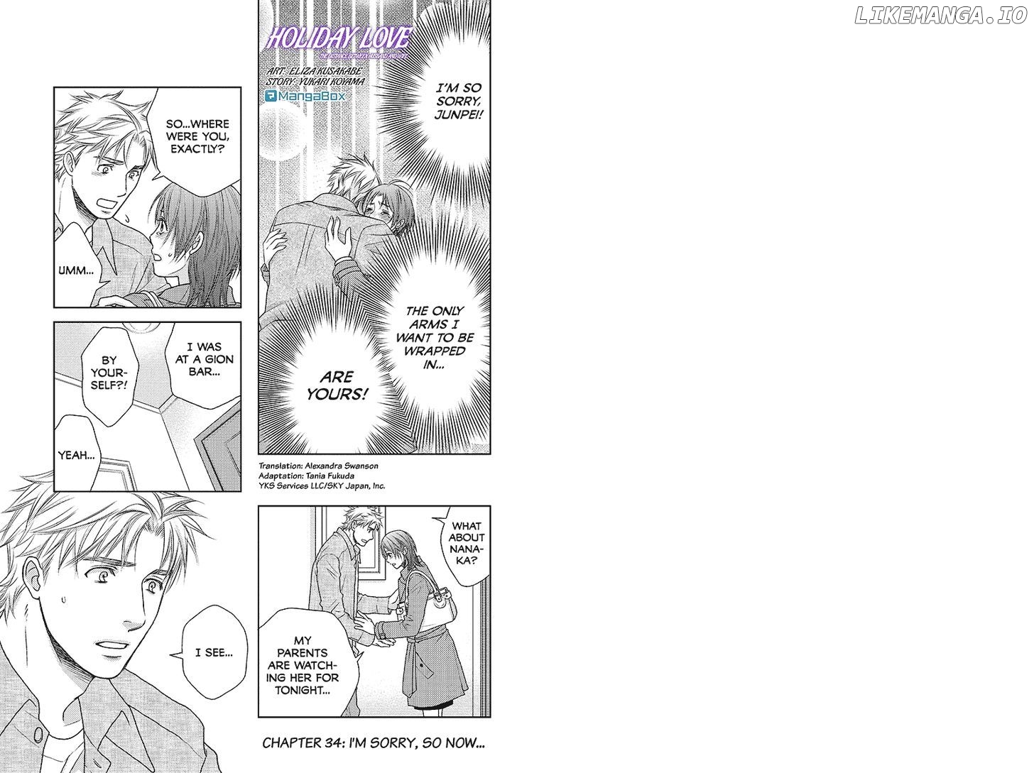 Holiday Love - Fuufukan Renai chapter 34 - page 1