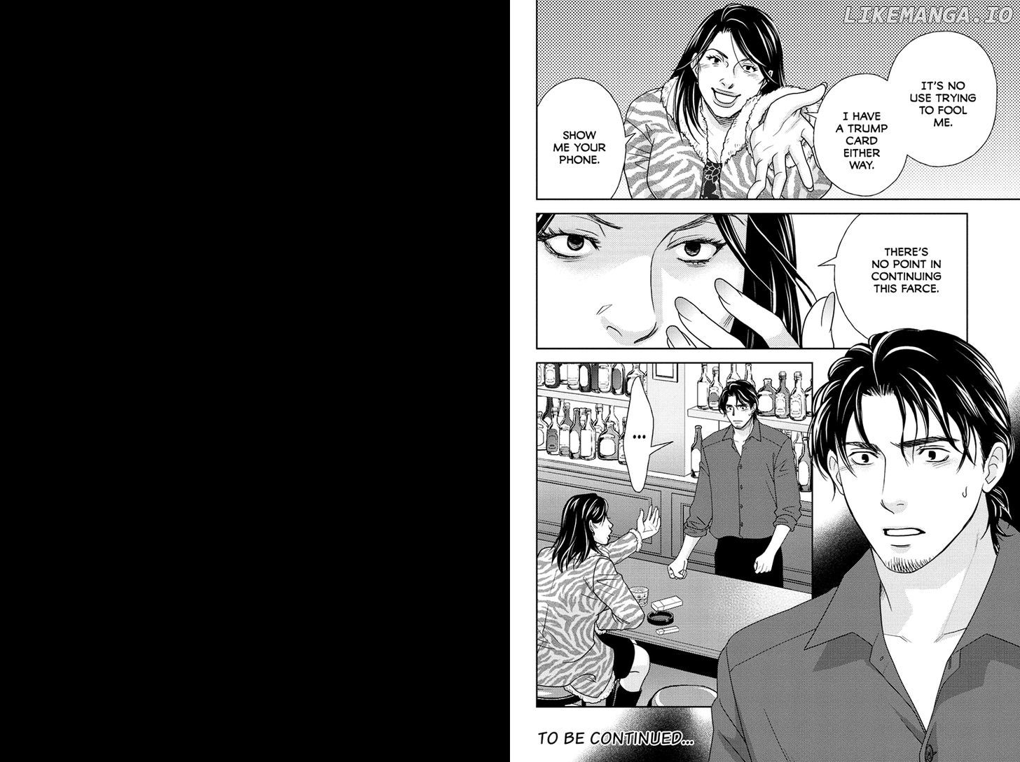 Holiday Love - Fuufukan Renai chapter 35 - page 9