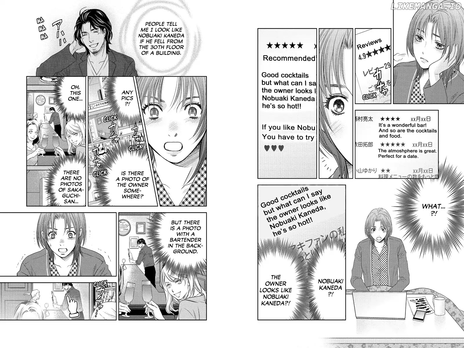Holiday Love - Fuufukan Renai chapter 86 - page 2