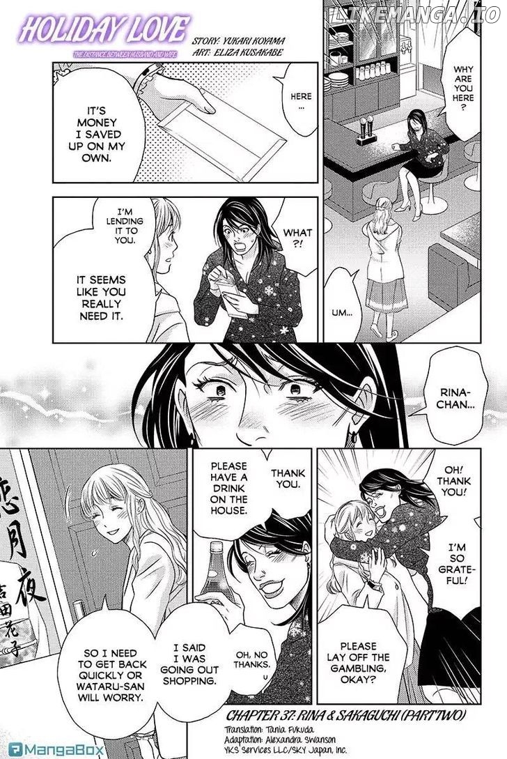 Holiday Love - Fuufukan Renai chapter 37 - page 1