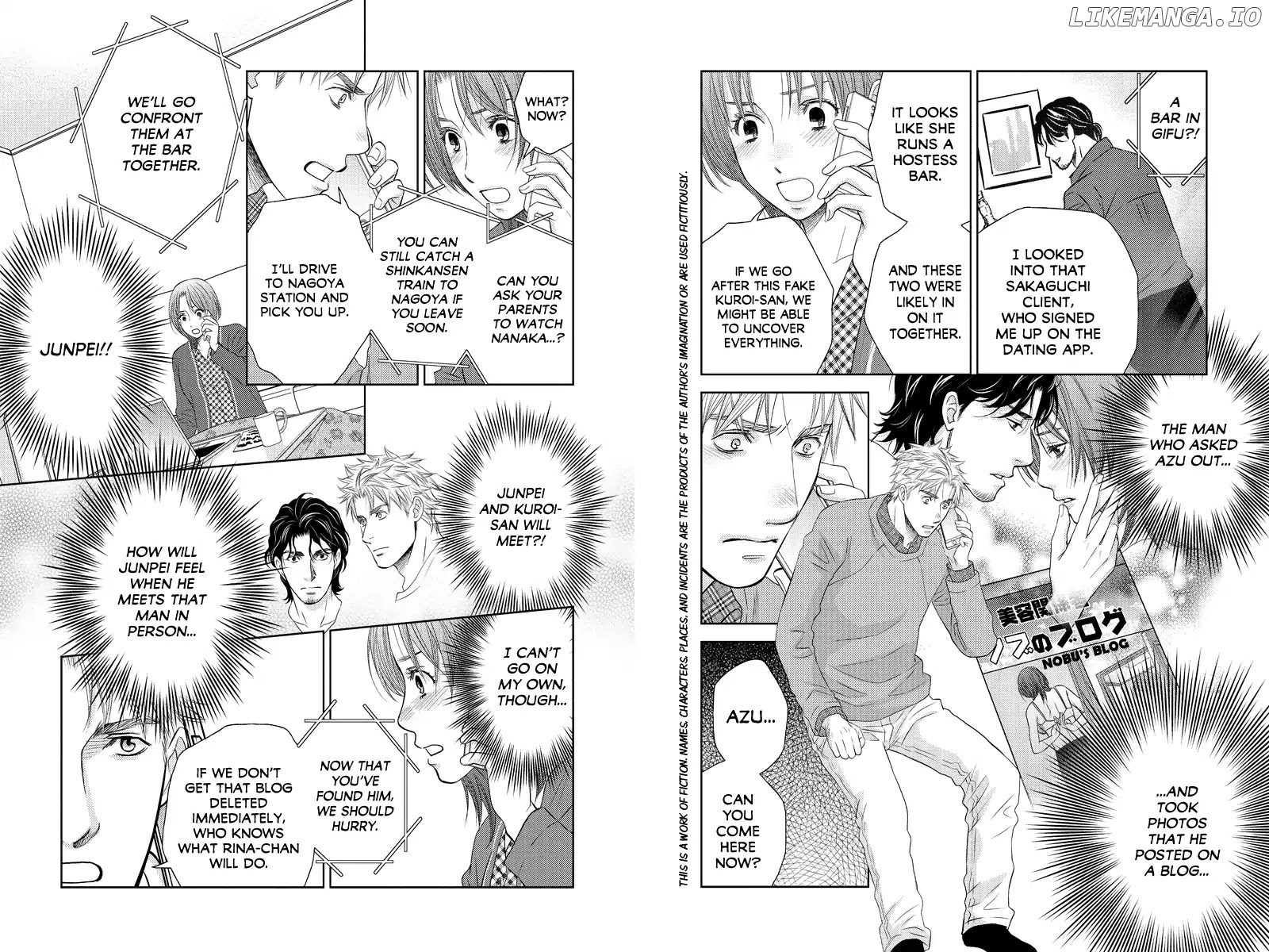 Holiday Love - Fuufukan Renai chapter 87 - page 2
