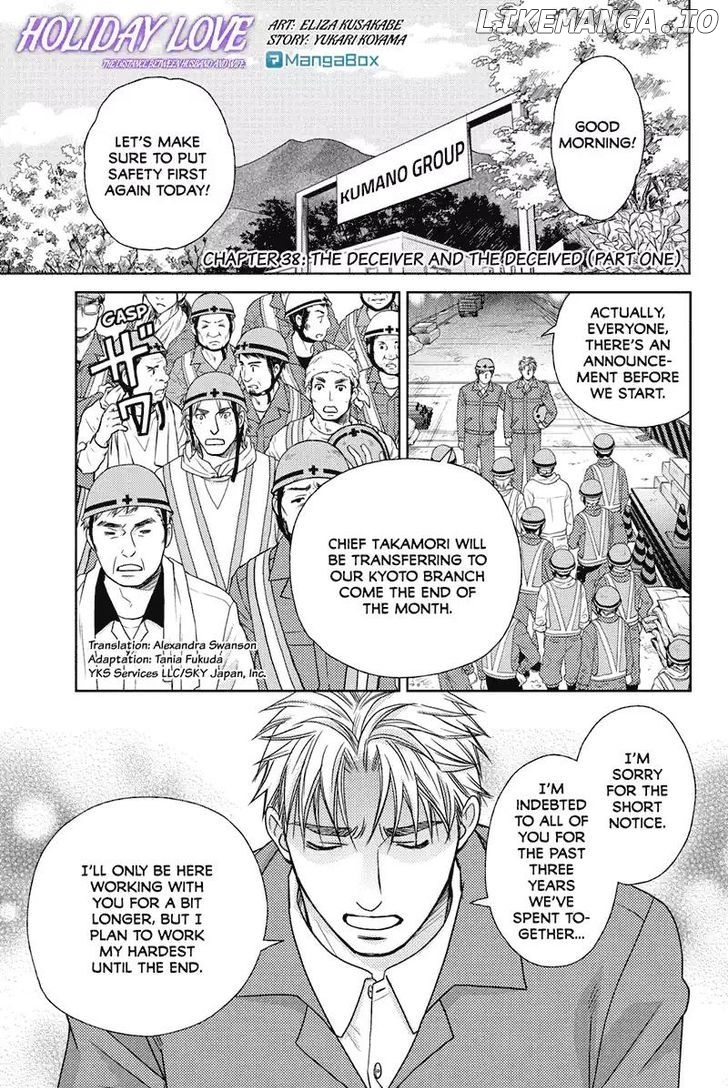 Holiday Love - Fuufukan Renai chapter 38 - page 1