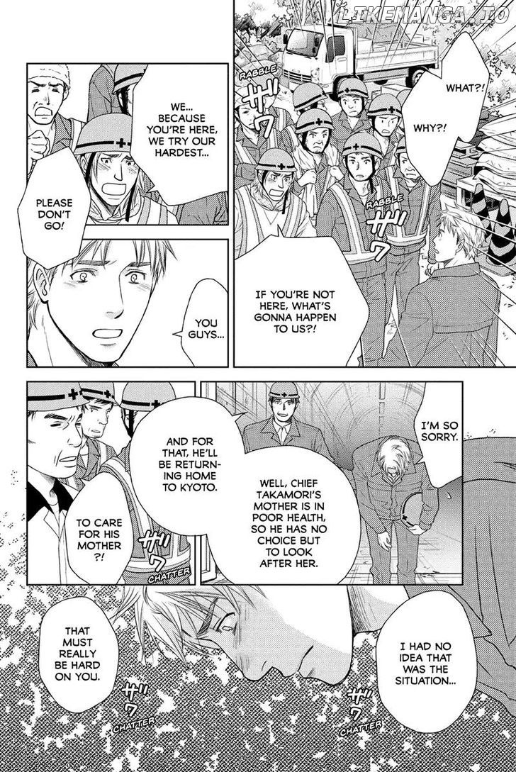 Holiday Love - Fuufukan Renai chapter 38 - page 2