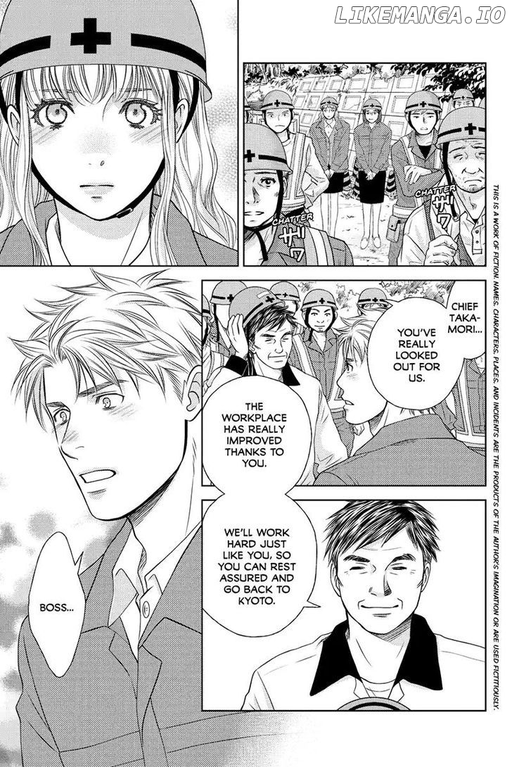 Holiday Love - Fuufukan Renai chapter 38 - page 3