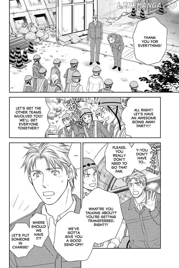 Holiday Love - Fuufukan Renai chapter 38 - page 4