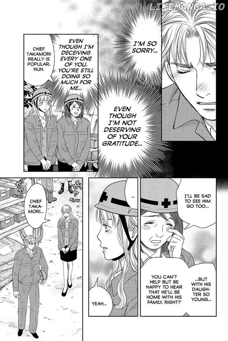 Holiday Love - Fuufukan Renai chapter 38 - page 5