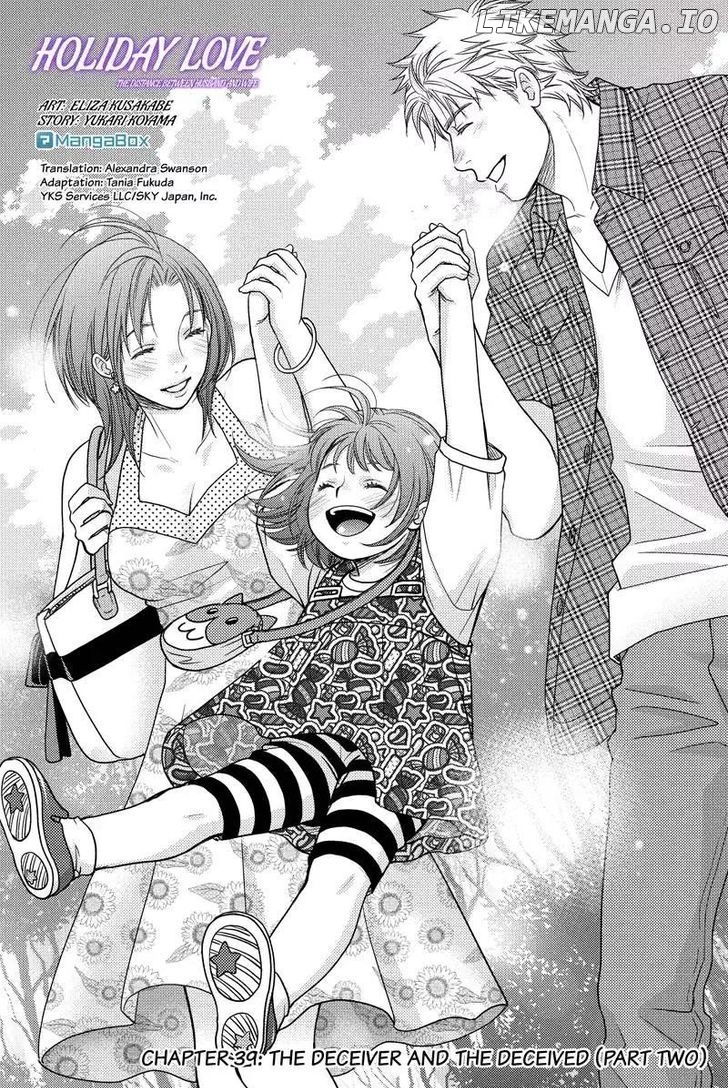 Holiday Love - Fuufukan Renai chapter 39 - page 1