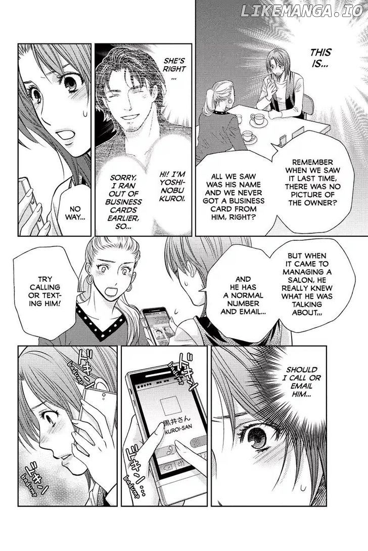 Holiday Love - Fuufukan Renai chapter 39 - page 7