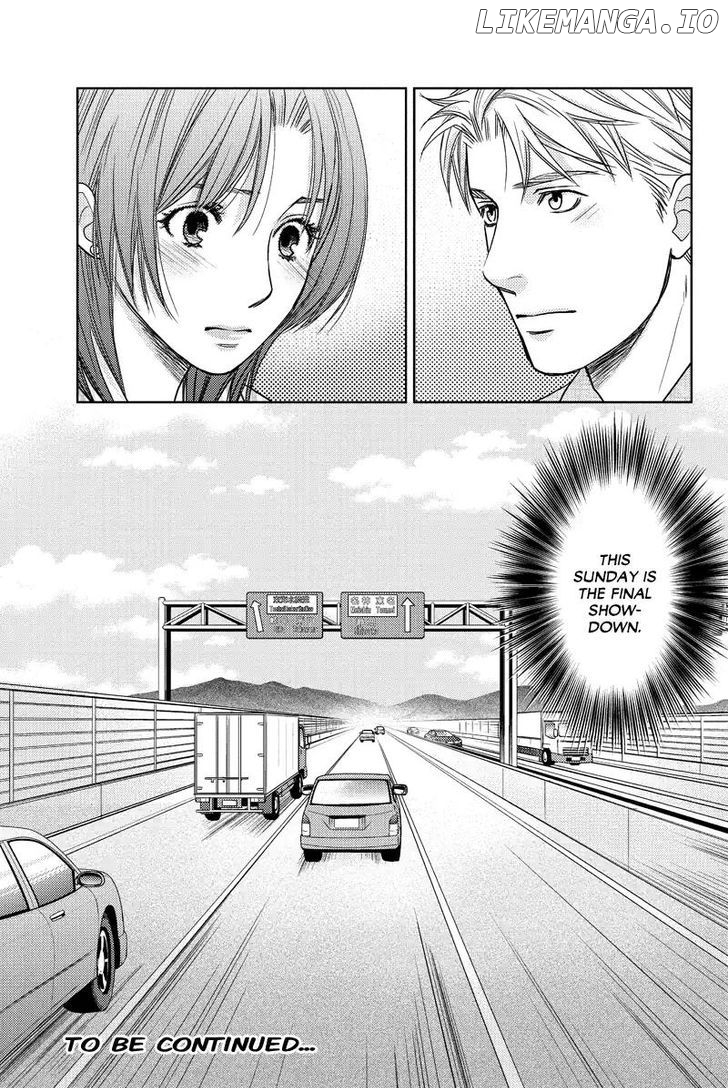 Holiday Love - Fuufukan Renai chapter 40 - page 12
