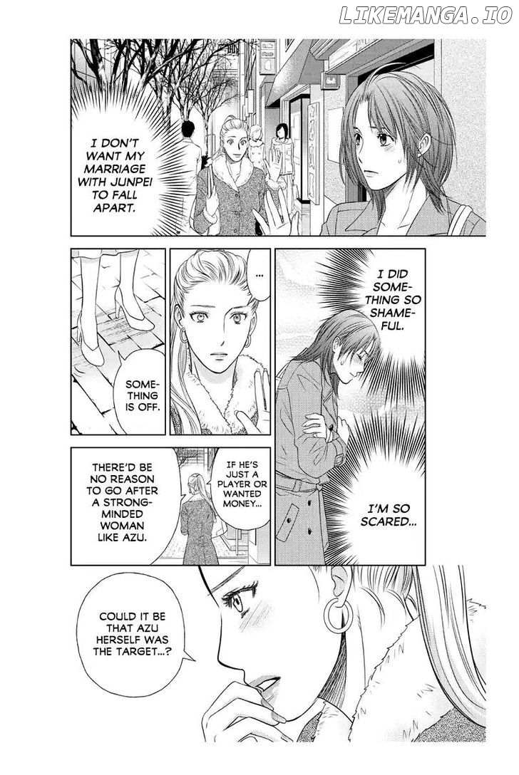Holiday Love - Fuufukan Renai chapter 40 - page 5