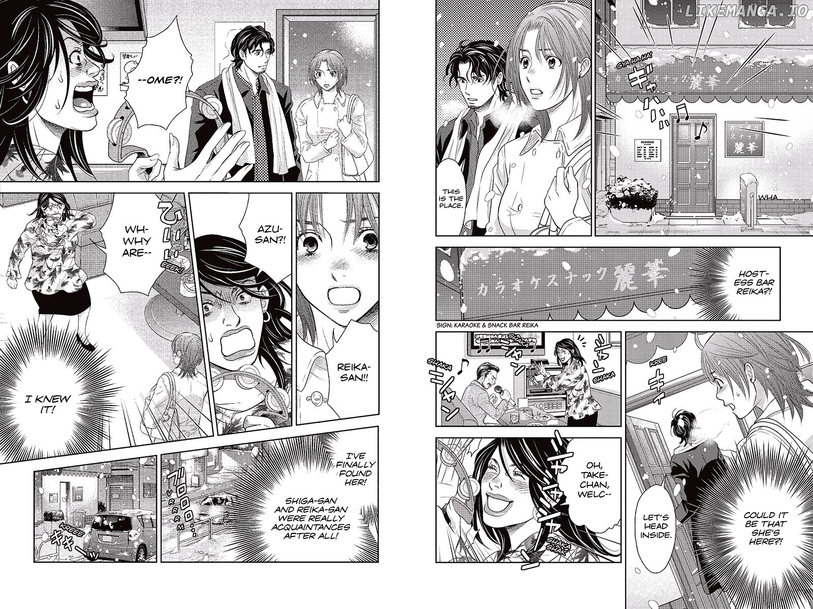 Holiday Love - Fuufukan Renai chapter 91 - page 3