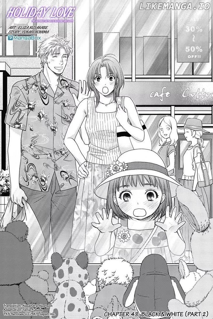 Holiday Love - Fuufukan Renai chapter 43 - page 1