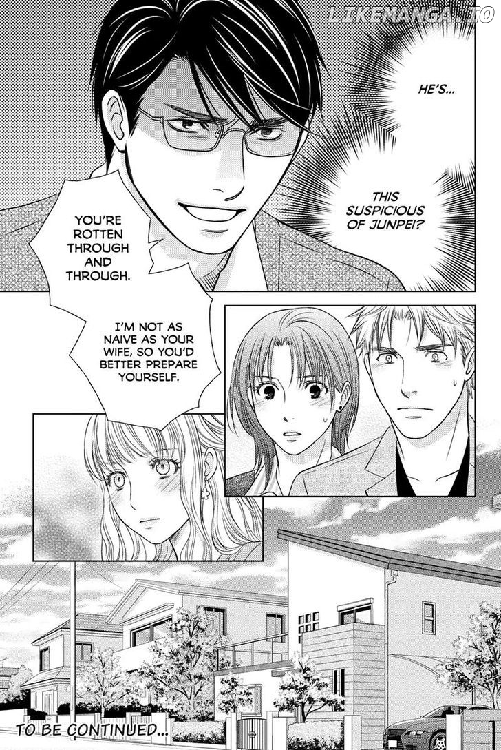 Holiday Love - Fuufukan Renai chapter 43 - page 12