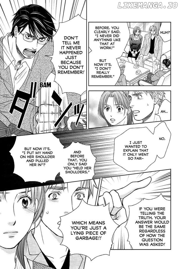 Holiday Love - Fuufukan Renai chapter 44 - page 3