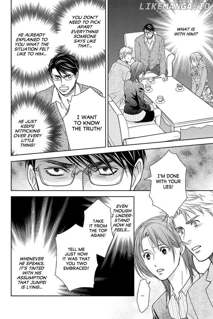 Holiday Love - Fuufukan Renai chapter 44 - page 4