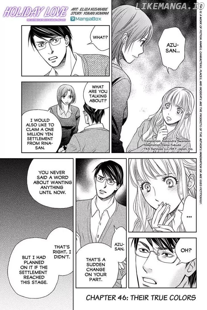 Holiday Love - Fuufukan Renai chapter 46 - page 1