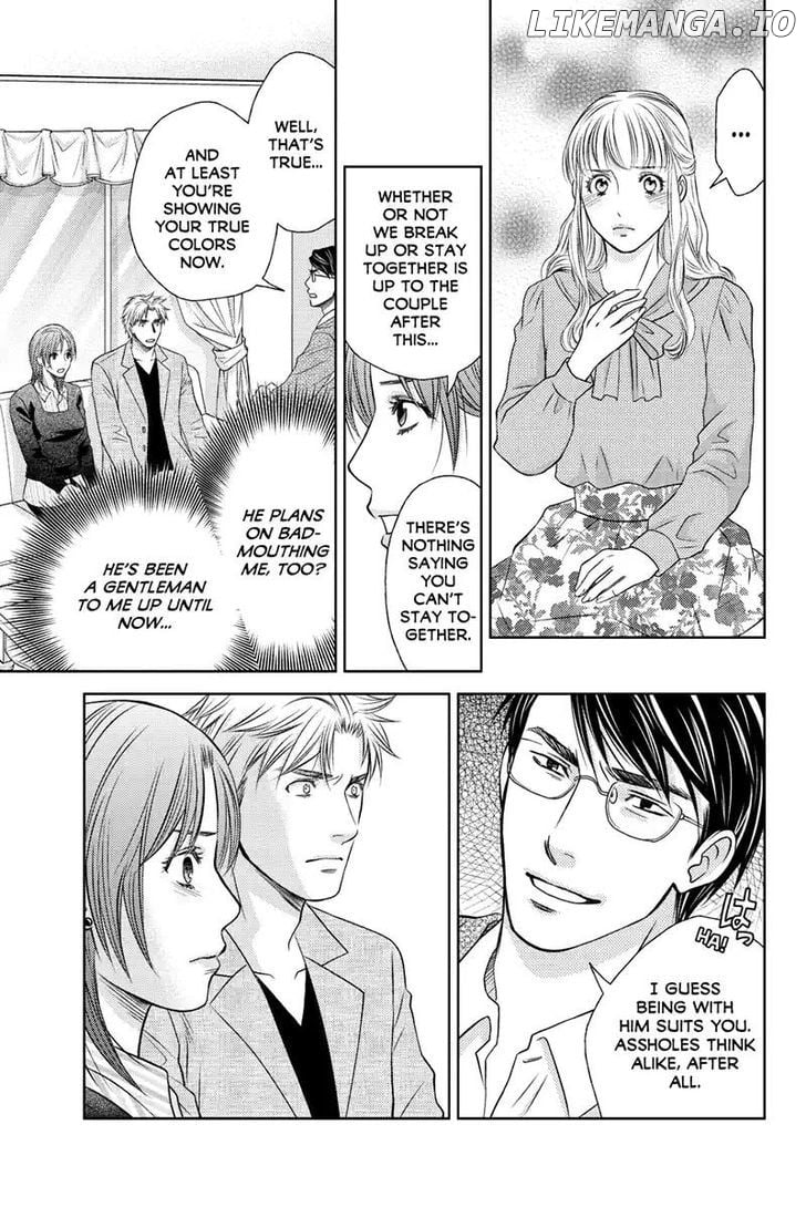 Holiday Love - Fuufukan Renai chapter 46 - page 5
